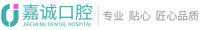 梅州suncitygroup太阳集团口腔门诊
